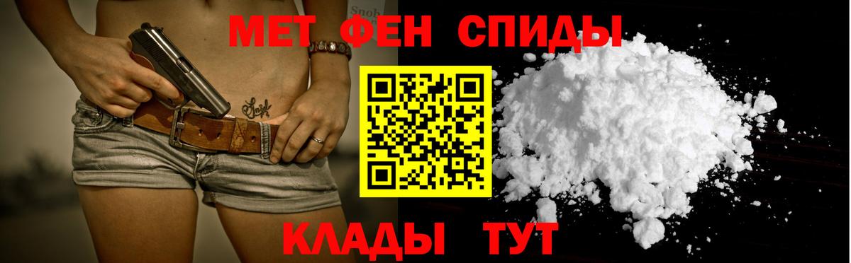 АМФ Premium Малгобек