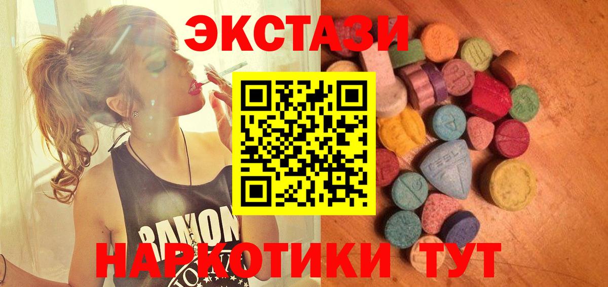 ЭКСТАЗИ 99% Малгобек