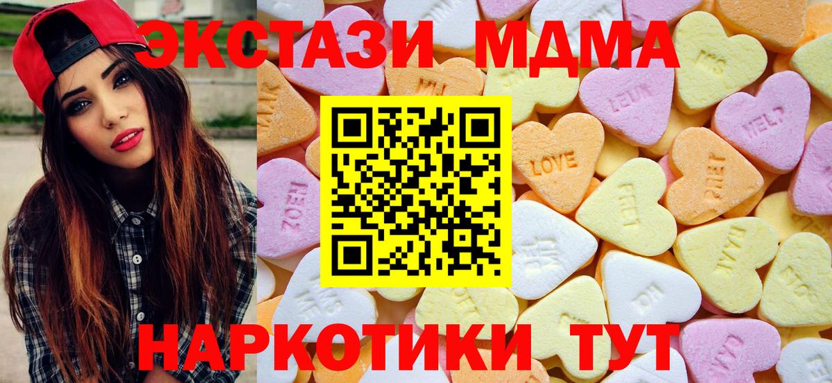 Экстази Punisher  ЭКСТАЗИ таблы  Малгобек  ЭКСТАЗИ  Вход с VPN 