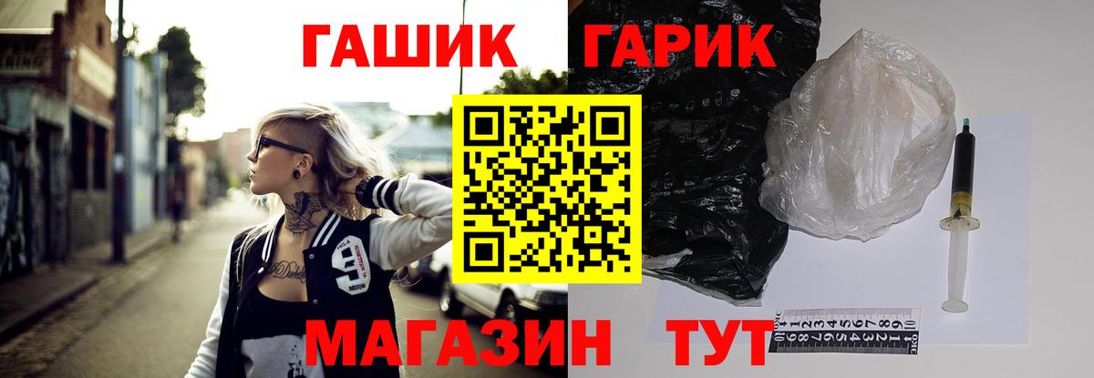 ГАШИШ Cannabis Малгобек