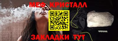 первитин Дубна