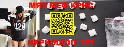 первитин Дубна