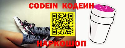 мяу мяу кристалл Донецк