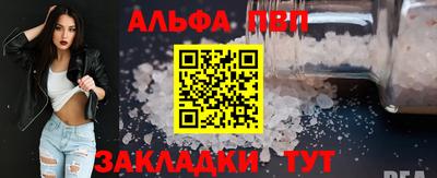 мяу мяу кристалл Донецк