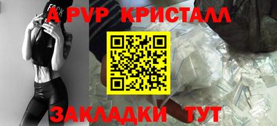 mdpv Донской