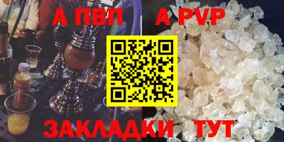 мяу мяу кристалл Донецк