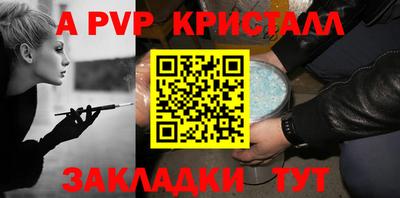 mdpv Донской