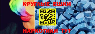 мяу мяу кристалл Донецк