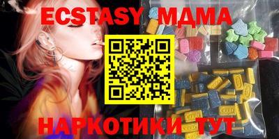 мяу мяу кристалл Донецк