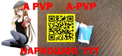 мяу мяу кристалл Донецк
