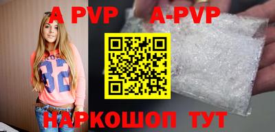 мяу мяу кристалл Донецк