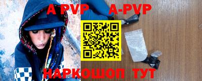 мяу мяу кристалл Донецк