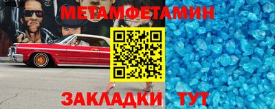 первитин Дубна