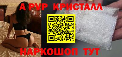 первитин Дубна