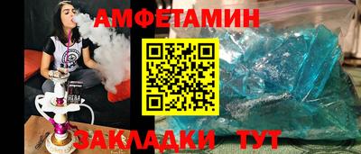мяу мяу кристалл Донецк