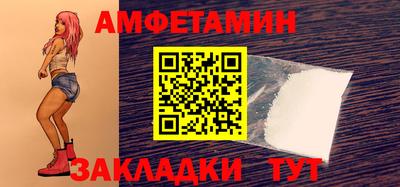 первитин Дубна