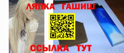 мяу мяу кристалл Донецк
