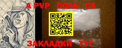 mdpv Донской
