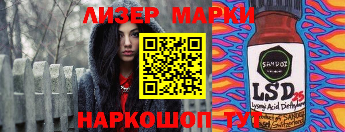 Лсд 25 экстази кислота  LSD-25 экстази ecstasy  Вход с VPN  Малгобек 
