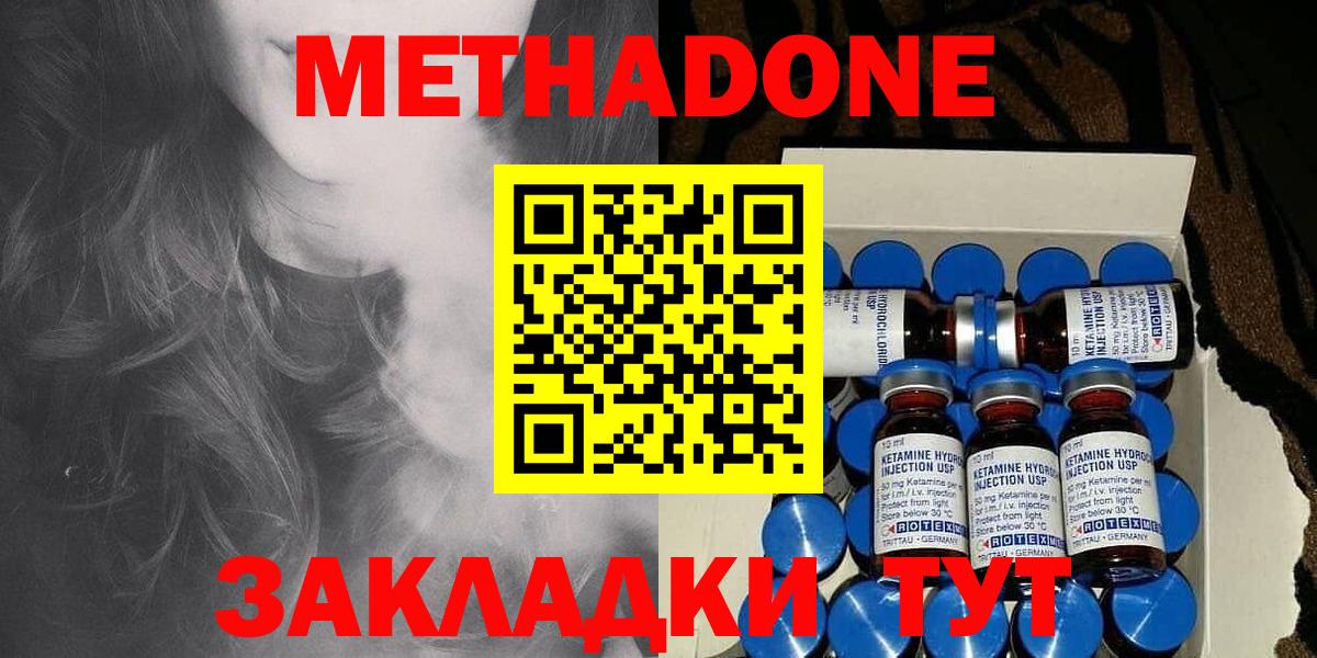 Псилоцибиновые грибы Малгобек