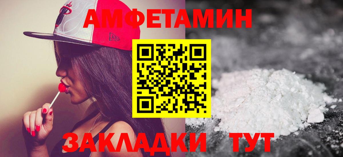 Первитин витя Малгобек