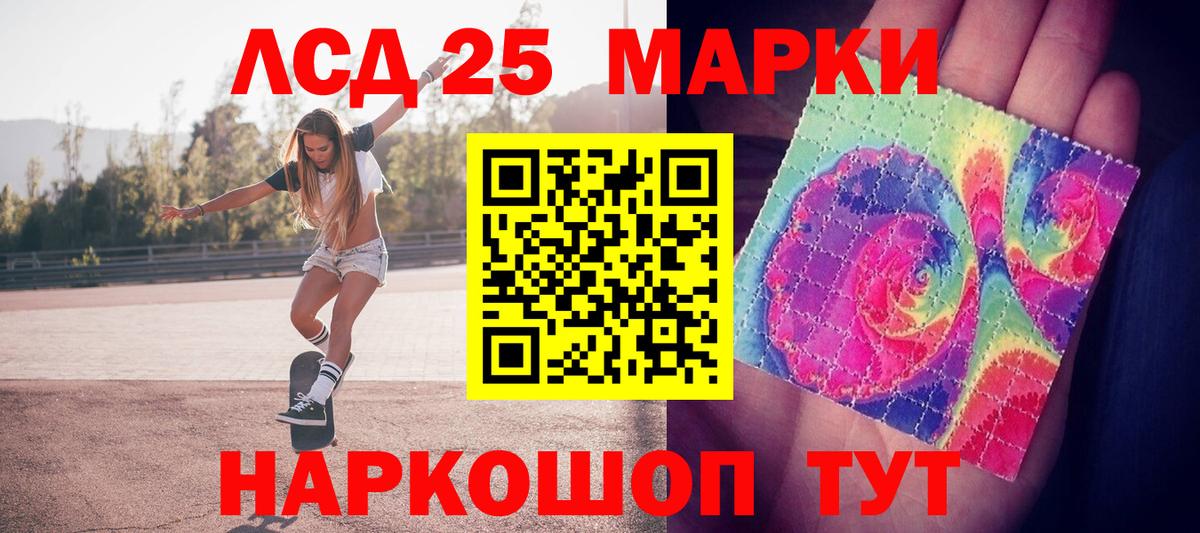 Малгобек  Марки 25I-NBOMe 1,5мг  Вход с VPN 
