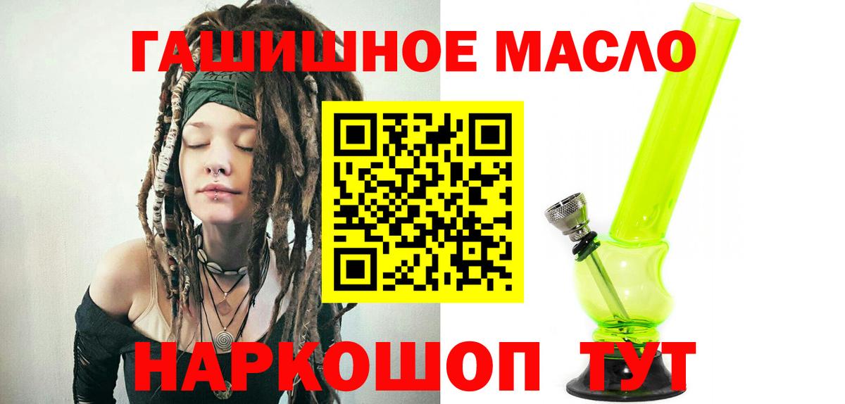 Дистиллят ТГК Wax Малгобек