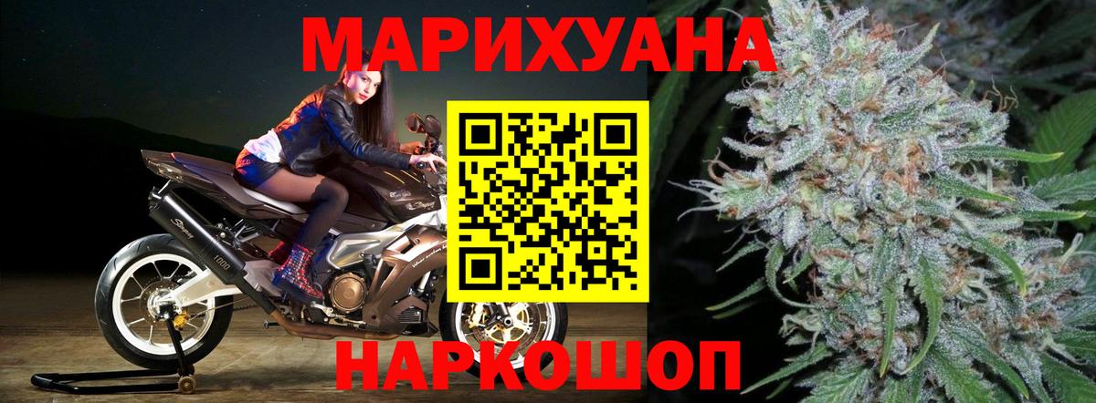 Бошки Шишки Bruce Banner  Марихуана семена  Вход с VPN  Малгобек 