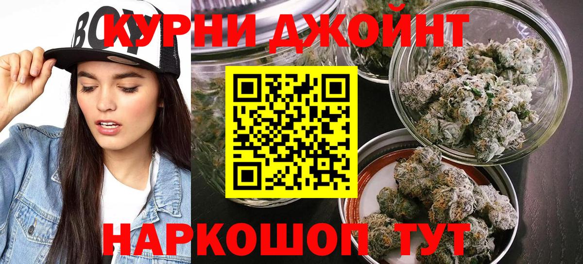 Канабис LSD WEED Малгобек